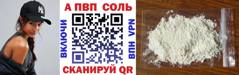Alpha PVP СК Ленск