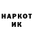 Метадон белоснежный robloxer_ Nikita