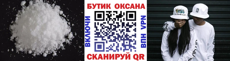 Бутират бутандиол  Ленск 