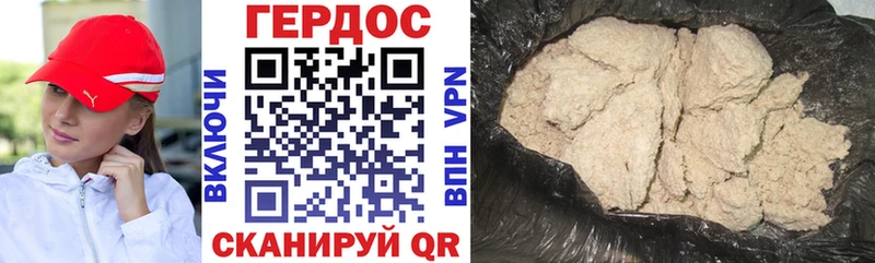 Героин Афган  Ленск 