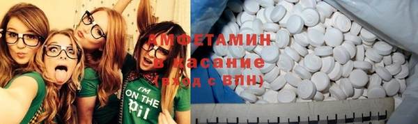 мескалин Балахна