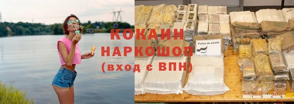 амф Баксан