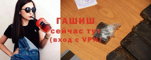 мескалин Балахна