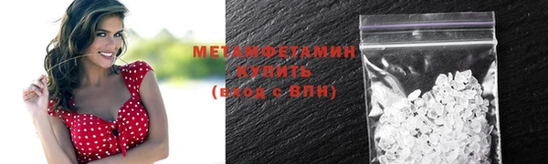 амф Баксан