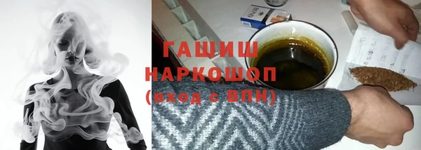 амф Баксан