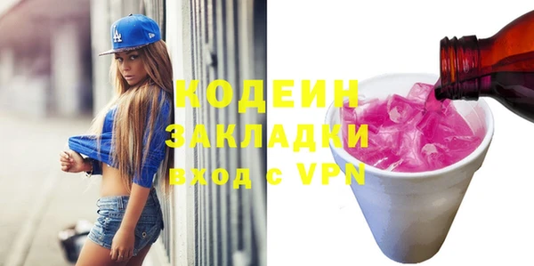 амф Баксан