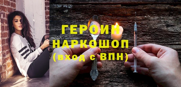 мескалин Балахна