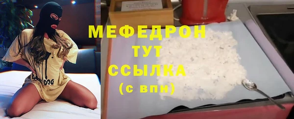 амф Баксан