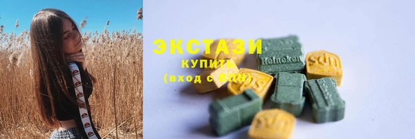 амф Баксан