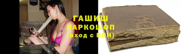 мескалин Балахна