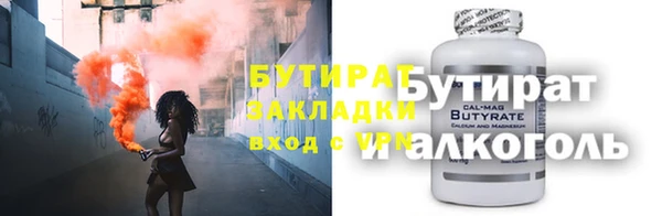 мескалин Балахна