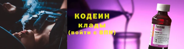 мескалин Балахна