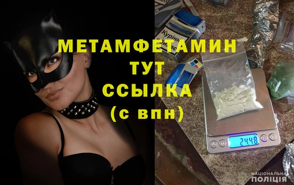 мескалин Балахна