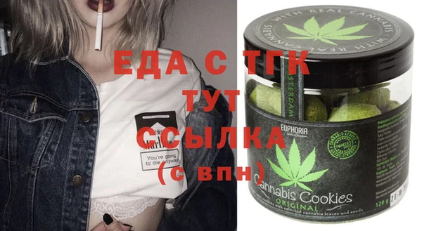прущая мука Балабаново