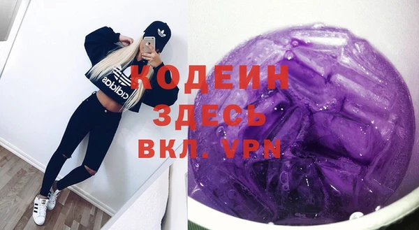 мескалин Балахна