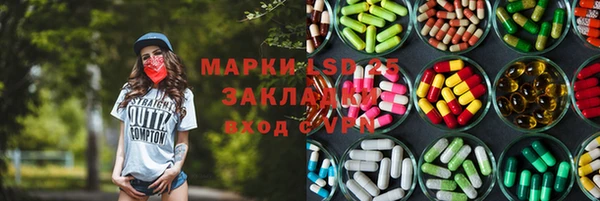 амф Баксан