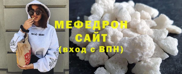 мескалин Балахна