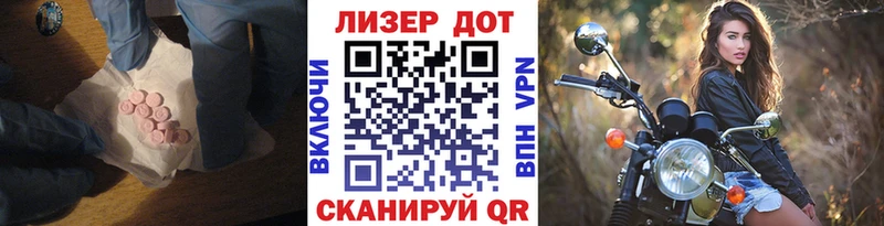 Лсд 25 экстази ecstasy  гидра сайт  Ленск  дарнет шоп 
