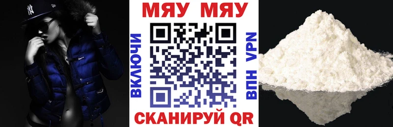 сайты даркнета Telegram  Ленск  Меф кристаллы 