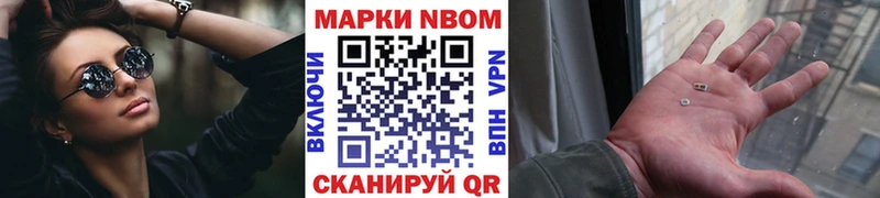 цена Ленск kraken ссылки Наркотические марки 1,8мг