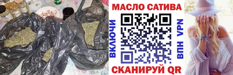 кракен ONION  Ленск  ТГК гашишное масло 